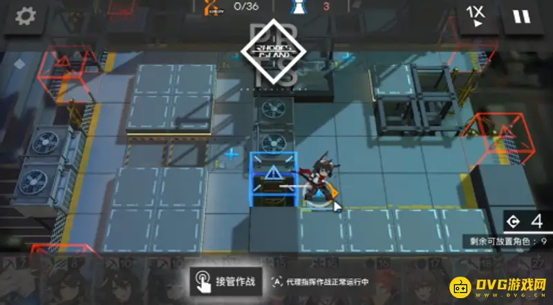 《明日方舟》2
