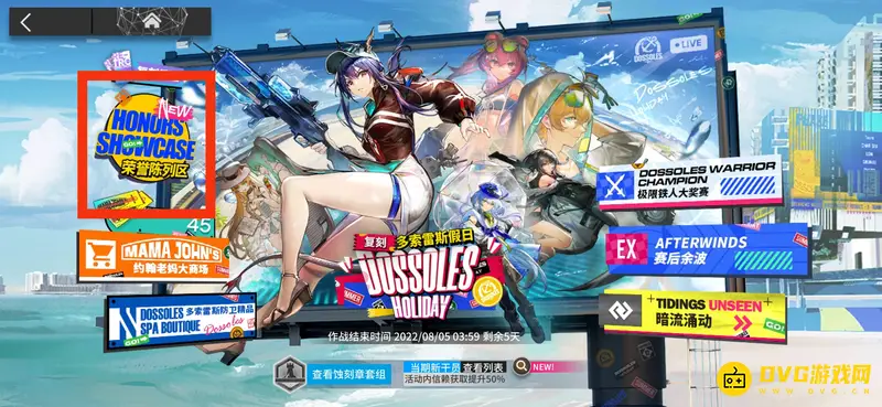 《明日方舟》陈小姐纪念奖牌兑换攻略