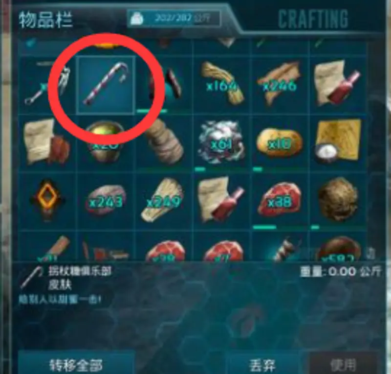 《明日方舟》拐杖糖俱乐部皮肤介绍