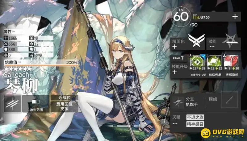 《明日方舟》2023黄票进店时间表