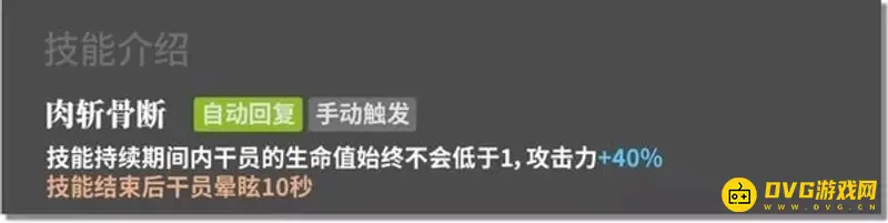 《明日方舟》幽灵鲨强度解析