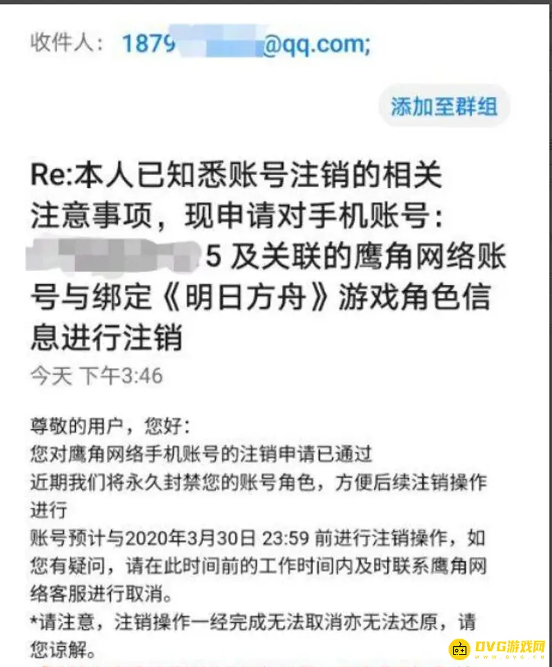 《明日方舟》快速删号方法详解