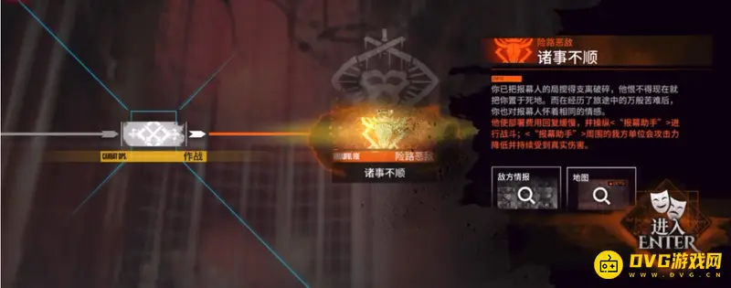 《明日方舟》隐藏结局怎么开启-隐藏结局的开启方法