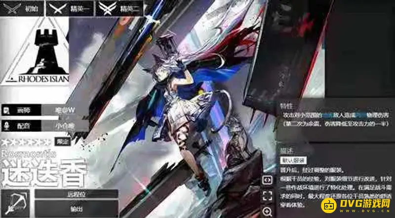 《明日方舟》狙击迷迭香怎么培养-狙击迷迭香精英化与技能详解