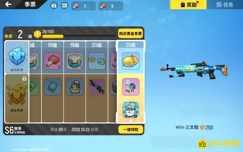 《香肠派对》ss6赛季内容详解