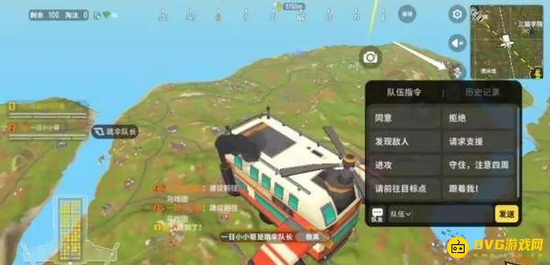 《香肠派对》怎么打字聊天-游戏内文字与语音交流方法