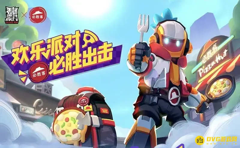 《香肠派对》金色道具位置解析-金玫瑰获取方法