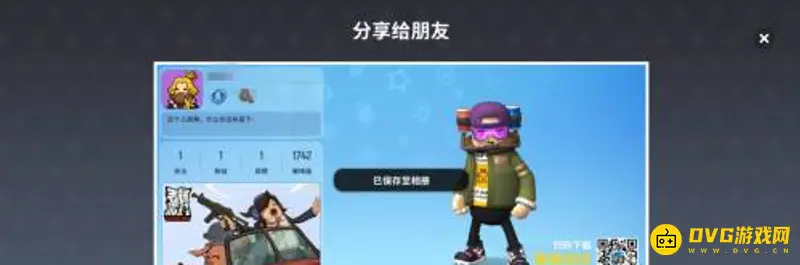 《香肠派对》分享游戏方法详解