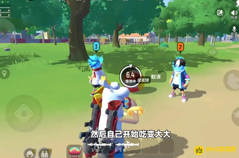 《香肠派对》变大大道具使用方法详解