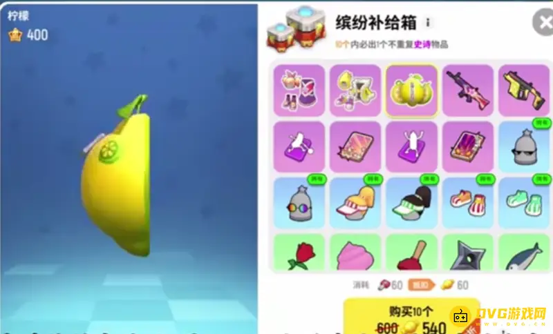 《香肠派对》背包皮肤获取方法详解