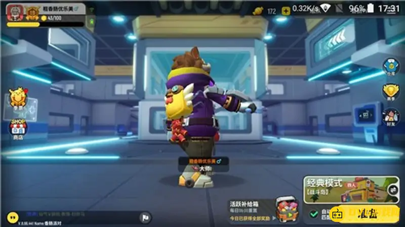 《香肠派对》防沉迷系统详解