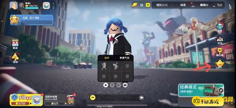 《香肠派对》退出战队操作指南