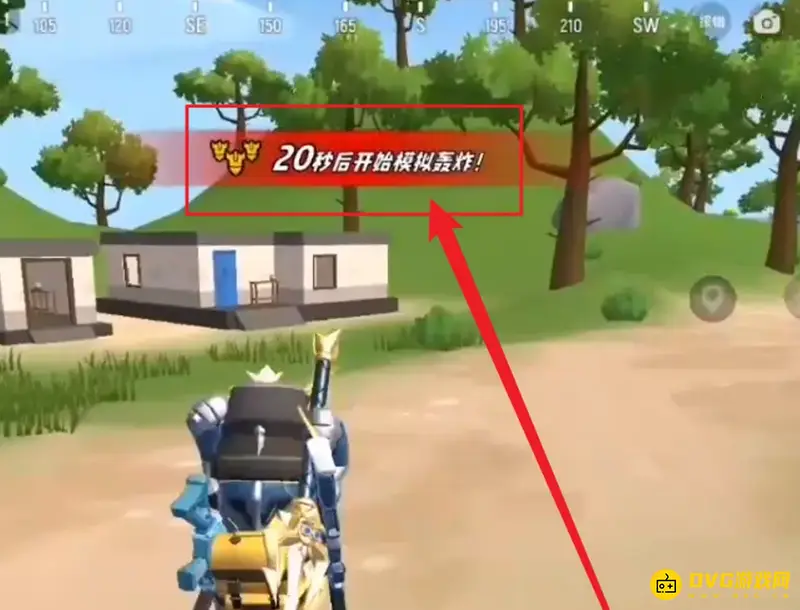 《香肠派对》如何有效躲避子弹-有效躲避子弹的方法