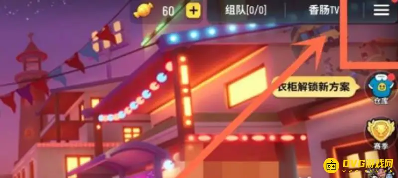 《香肠派对》数据异常封号处理方法-联系客服解封指南