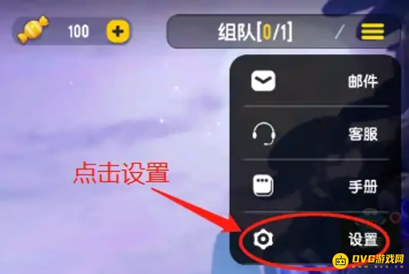 《香肠派对》弯腰射击操作指南
