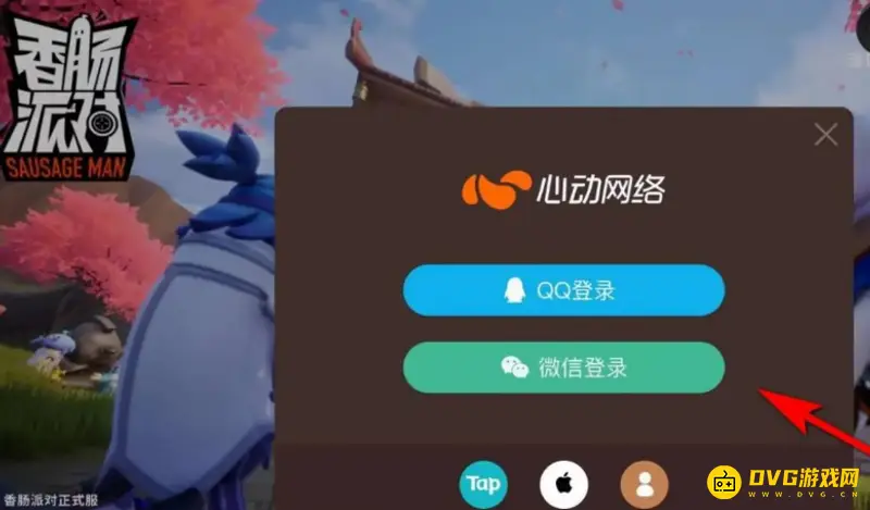 《香肠派对》账号密码怎么获得-账号密码的获取方法