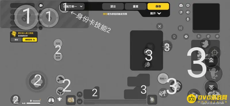 《香肠派对》三指键位设置攻略