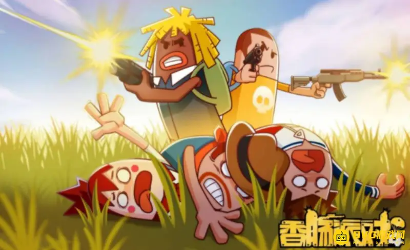 《香肠派对》画质怎么调节-画质调节的步骤