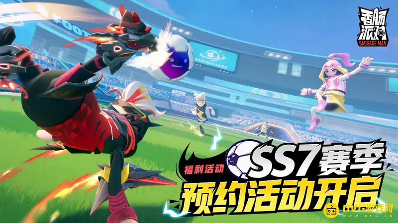 《香肠派对》如何通过某T应用预约新版本-新版本预约详细步骤解析