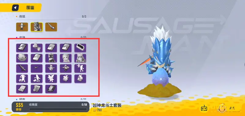 《香肠派对》ss5季票价值解析