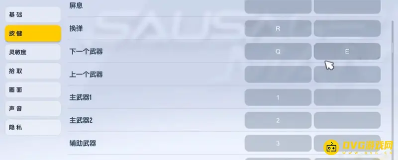 《香肠派对》连射手炮设置攻略