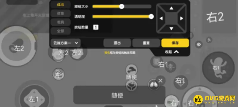 《香肠派对》跳枪技巧详解