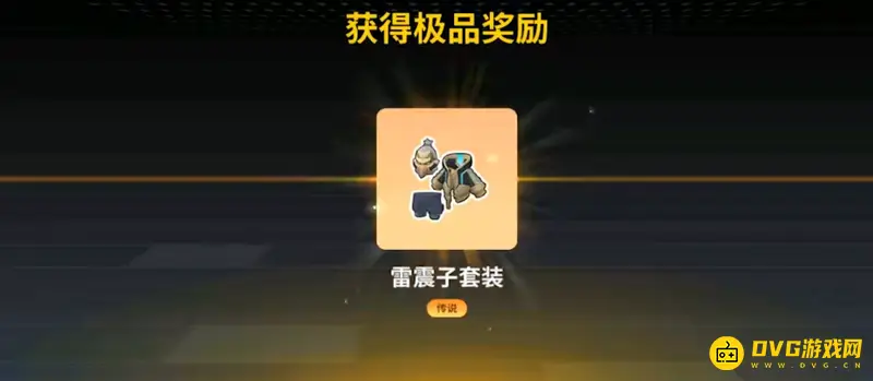 《香肠派对》高效抽宝箱技巧