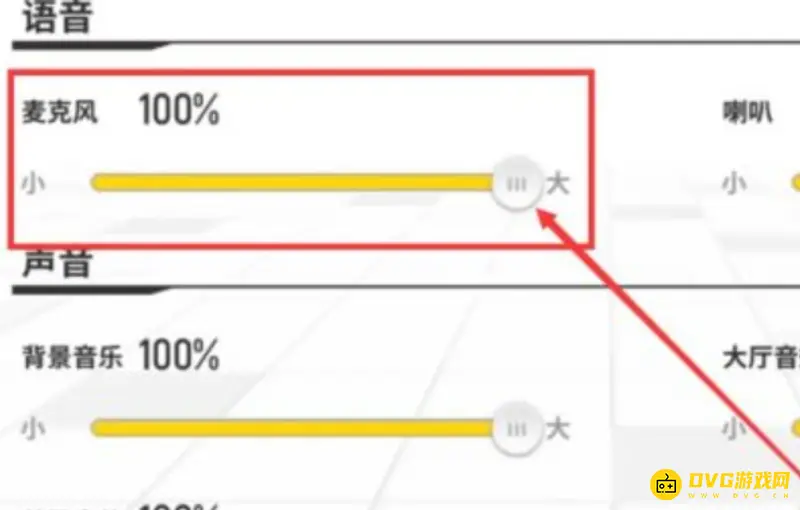 《香肠派对》世界聊天加载问题解决方法