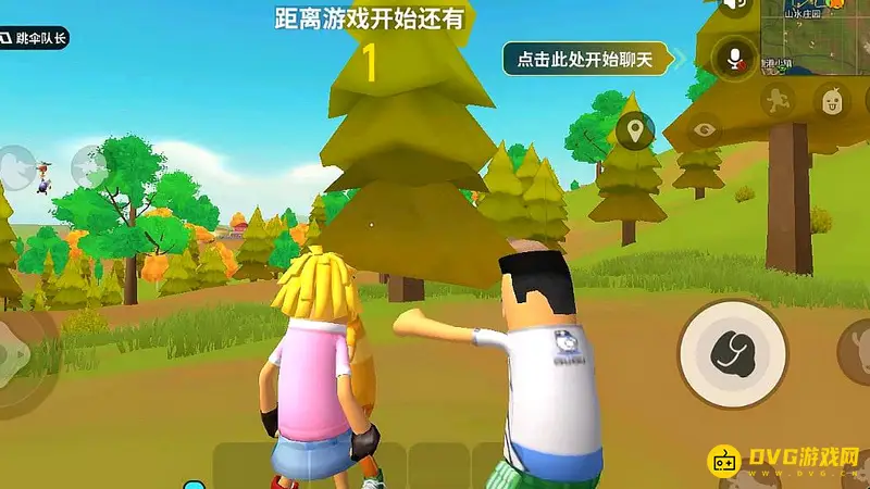 《香肠派对》霸气名字推荐