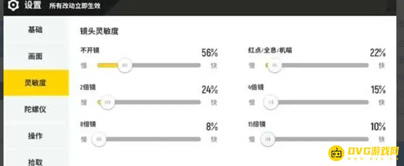 《香肠派对》ss2灵敏度怎么设置-ss2灵敏度最佳调节方法详解