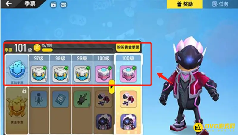 《香肠派对》普通季票100级奖励详解