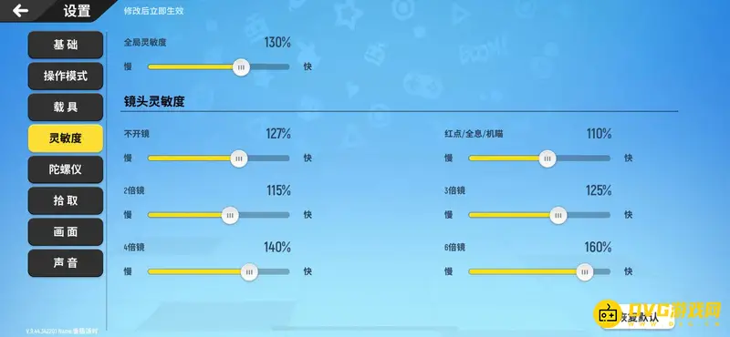 《香肠派对》二指键位操作技巧