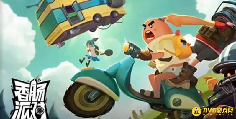 《香肠派对》魔刀怎么获得-魔刀的获取方式