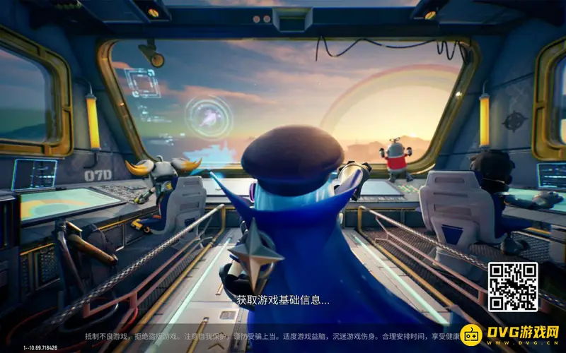 《香肠派对》初始化失败解决方法