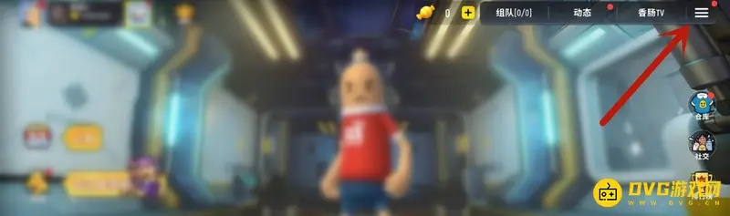 《香肠派对》120帧开启方法详解