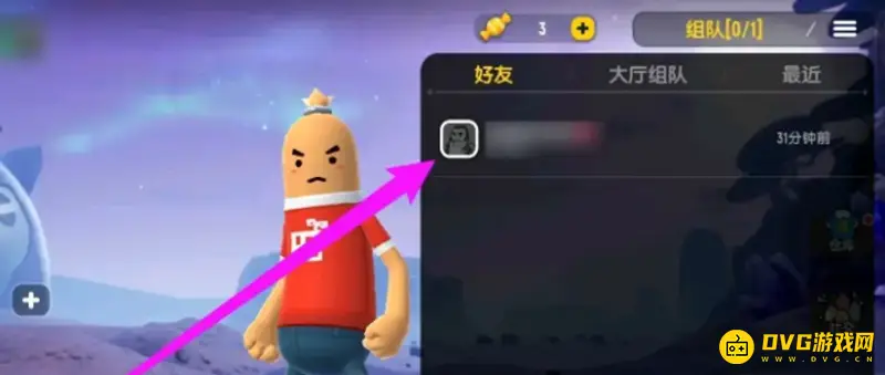 《香肠派对》单挑方法详解