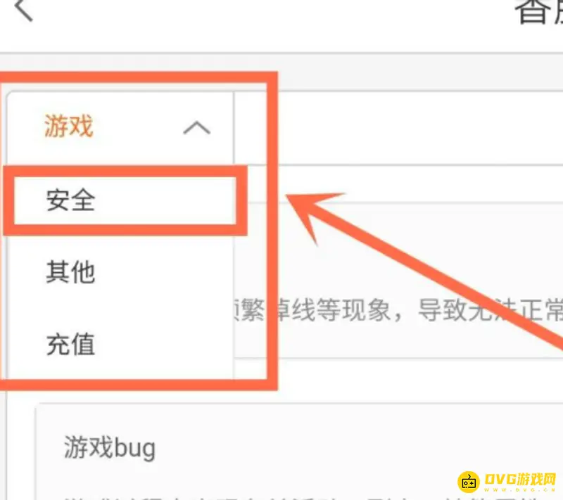 《香肠派对》怎么申请解封