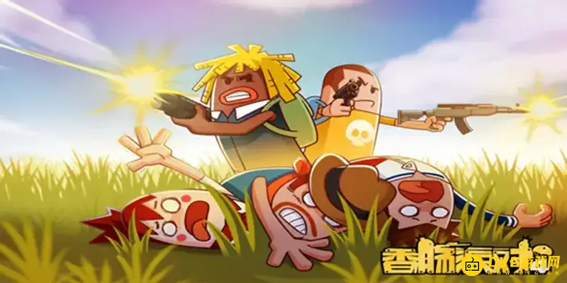 《香肠派对》二维码登录方法详解-快速扫码进入游戏