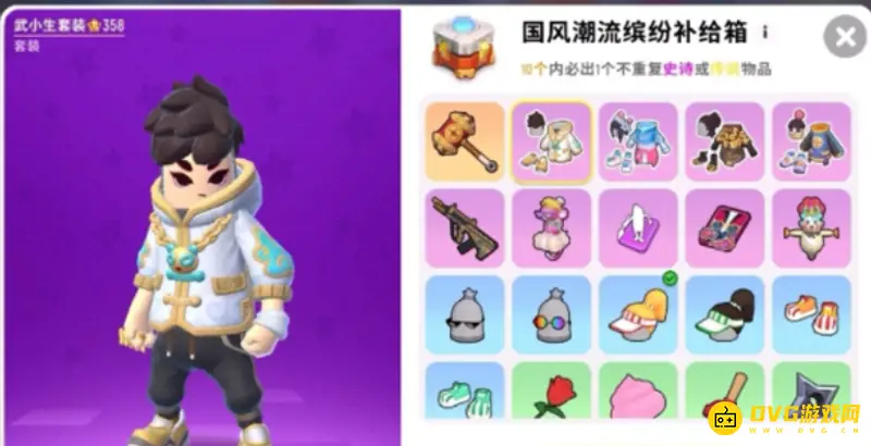 《香肠派对》直购皮肤排名介绍