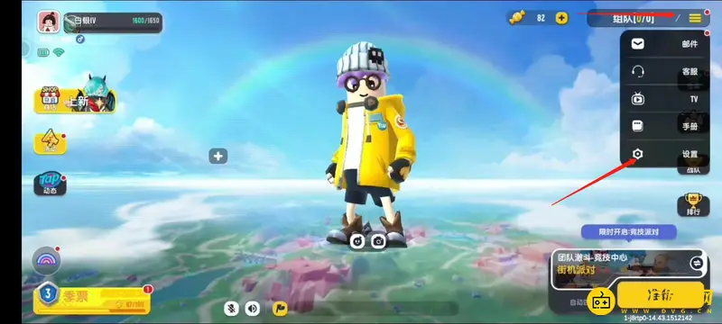 《香肠派对》画质帧率设置指南