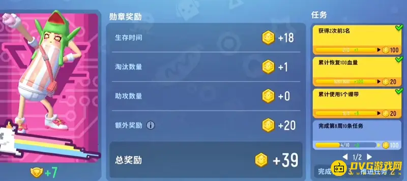 《香肠派对》上巅峰技巧分享