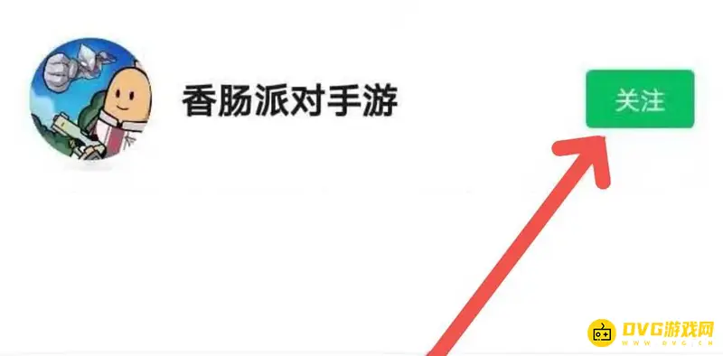 《香肠派对》m豆兑换方法详解