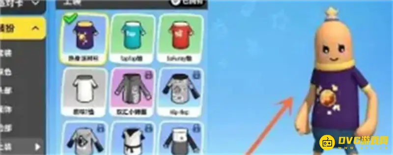 《香肠派对》免费皮肤获取攻略