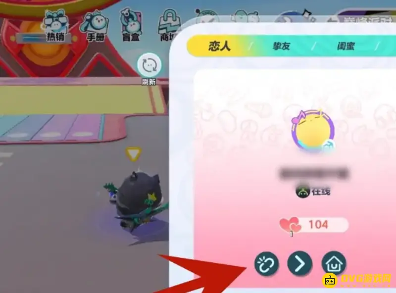 《香肠派对》解除关系方法详解