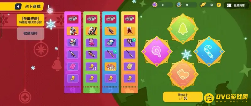 《香肠派对》占卜顺序图技巧-糖果使用与进阶策略解析