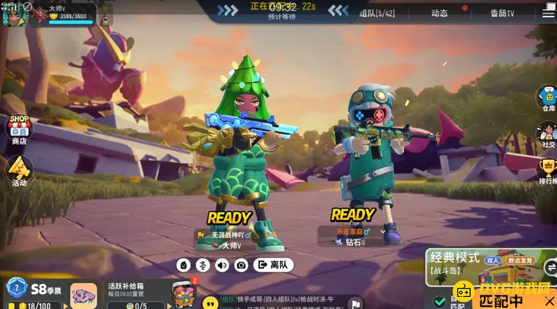 《香肠派对》匹配不进去解决方法