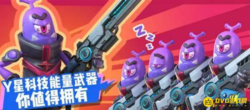 《香肠派对》Y星加速机枪怎么使用-Y星加速机枪使用技巧