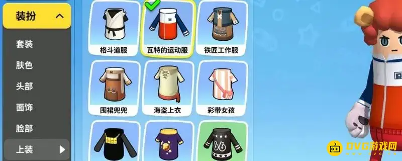 《香肠派对》如何进行角色换装-换装方法详解