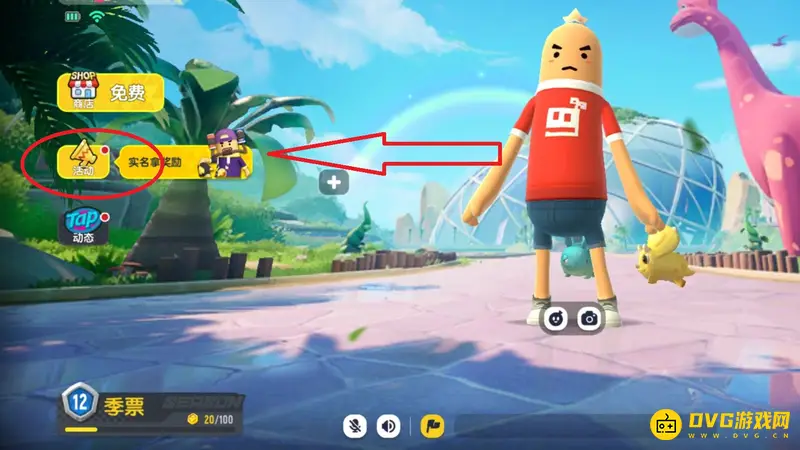 《香肠派对》时空胶囊位置详解