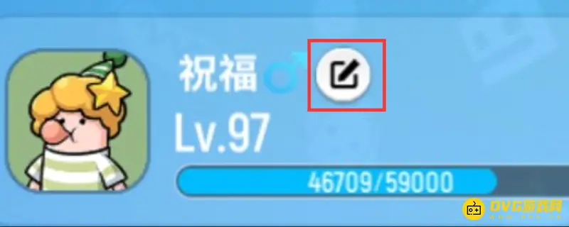 《香肠派对》改名卡购买方法详解